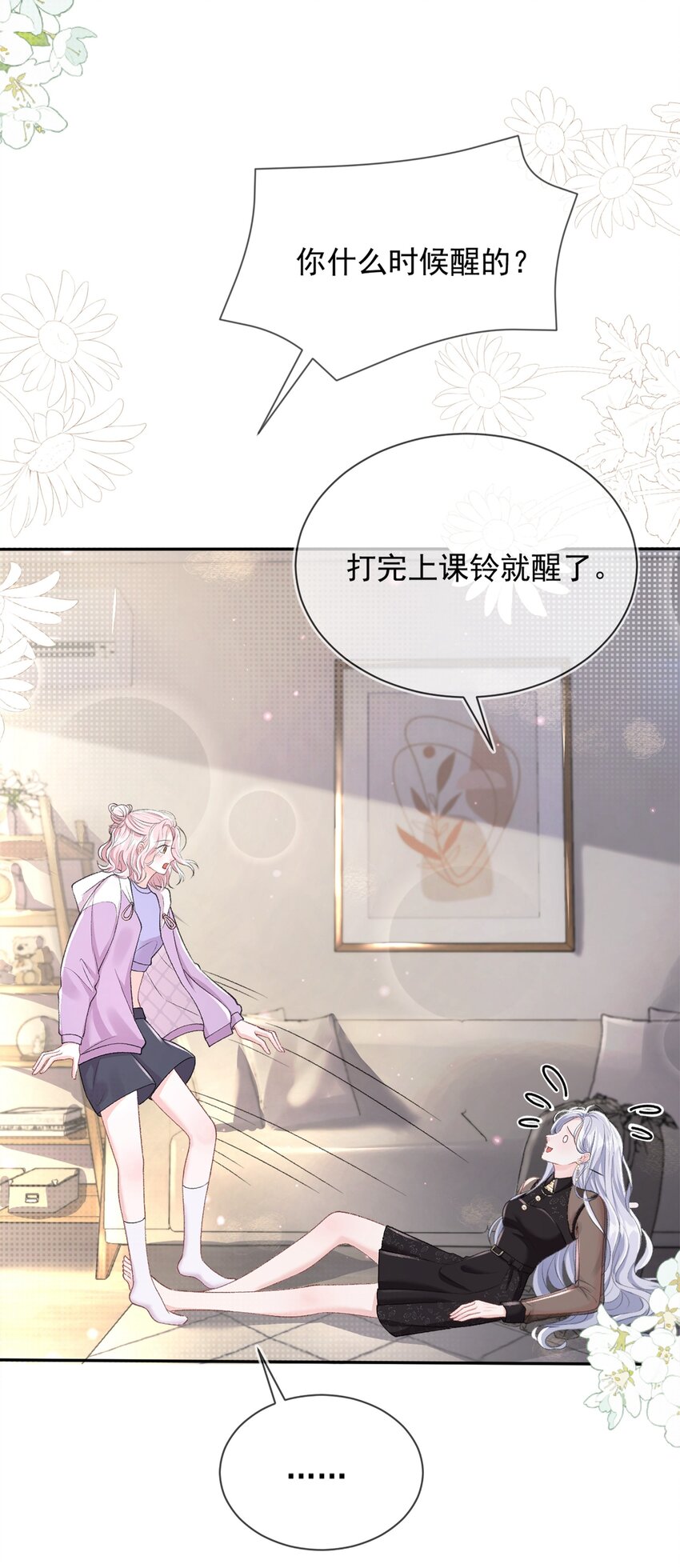 09 我一直在想你10