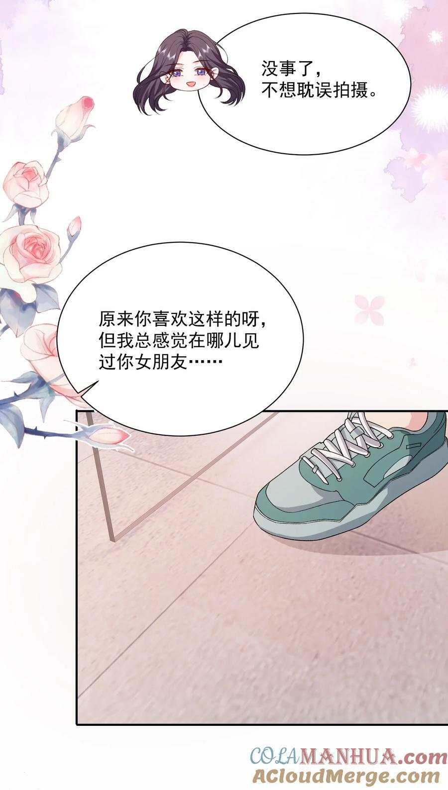 048 吃醋的资格24