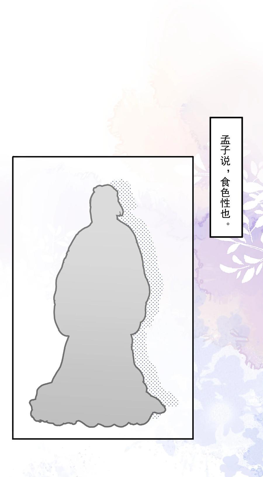 064 学坏得好快1