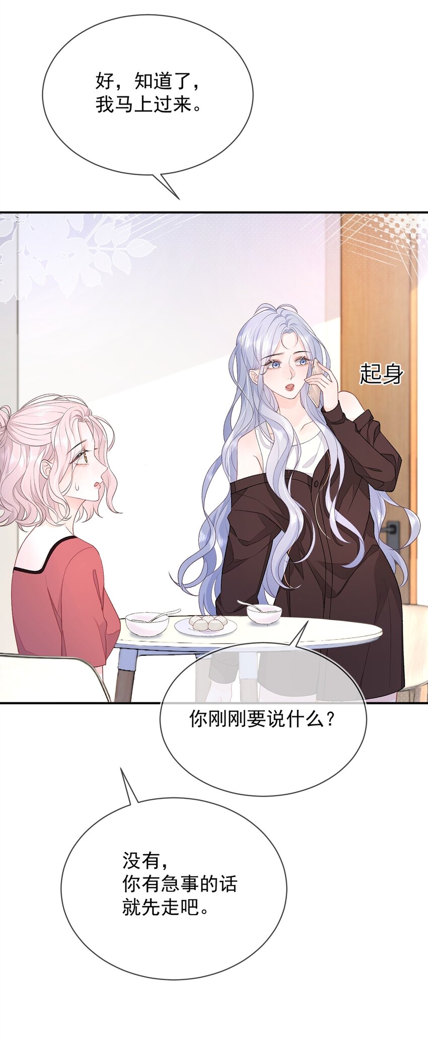 09 我一直在想你34
