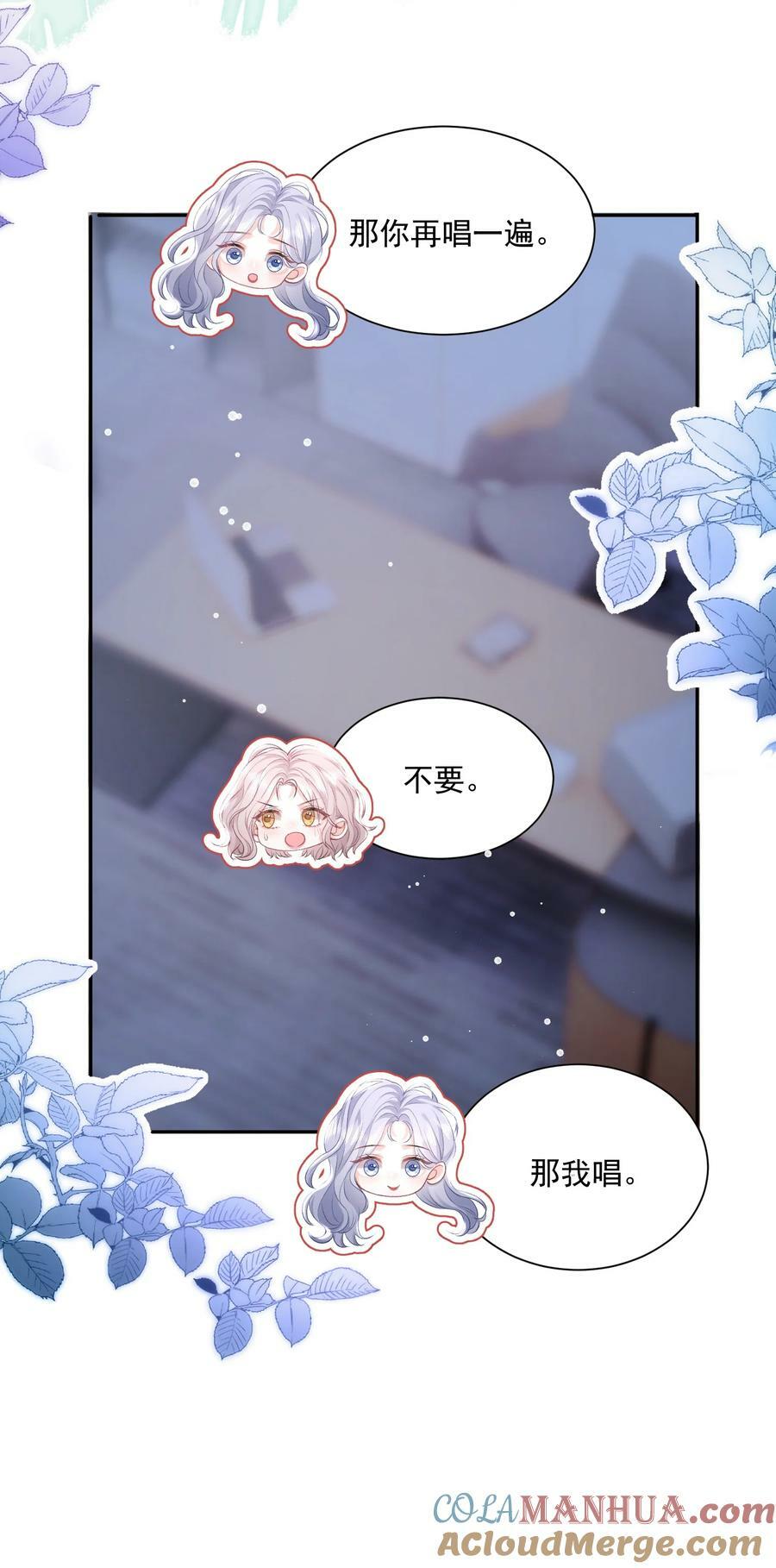 046 两个人的办公室14