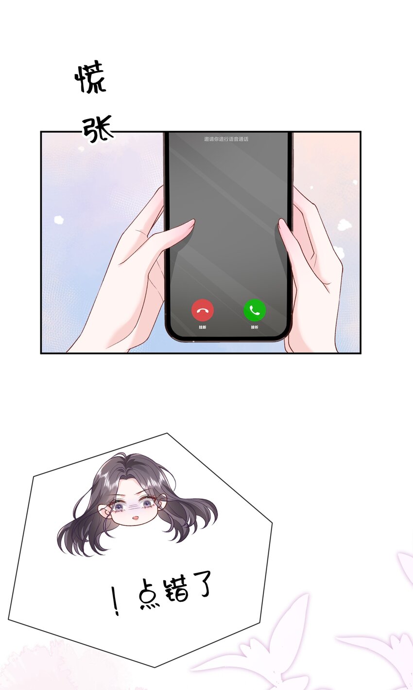 021 你不要害怕15