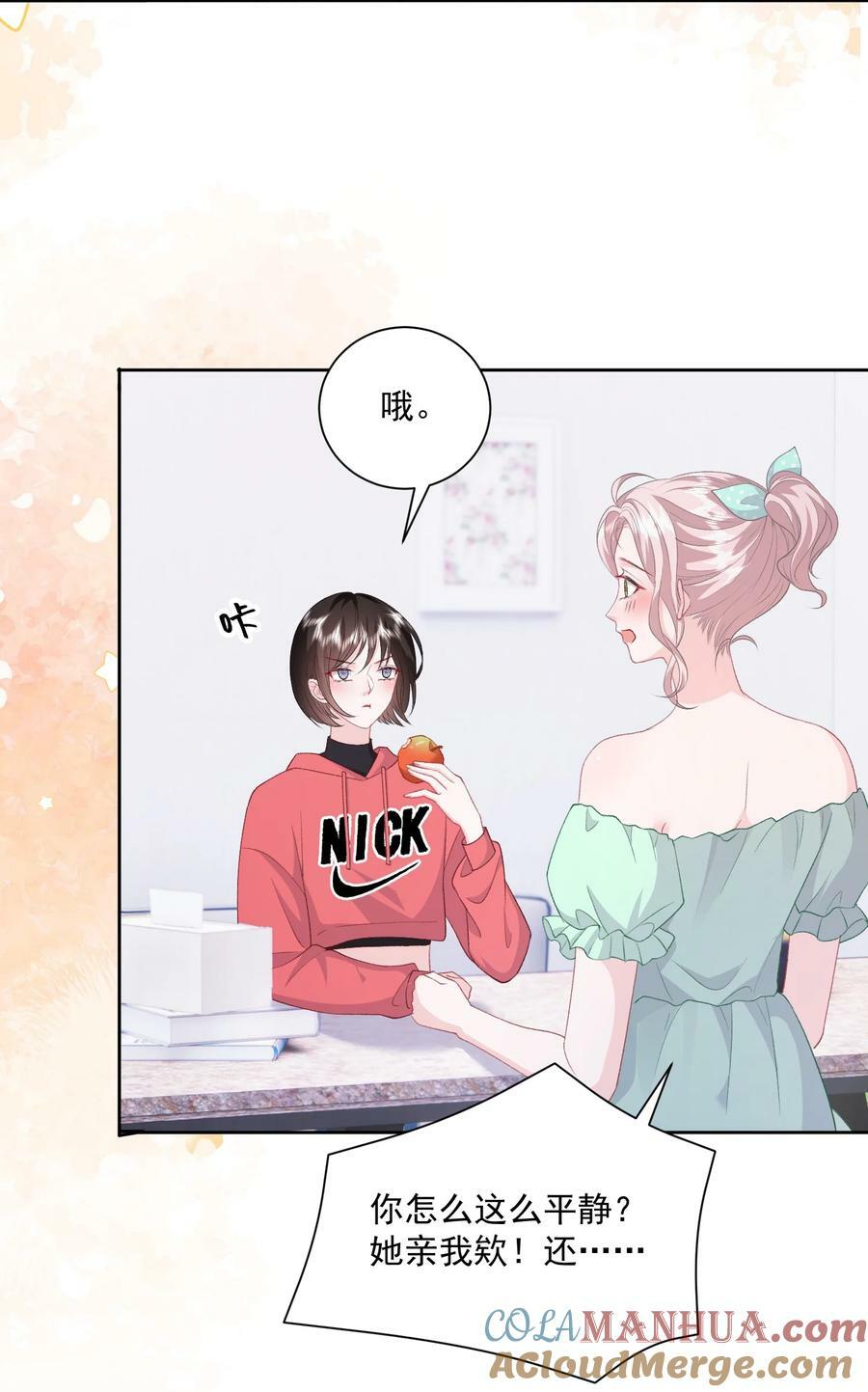 039 答案在你心里24