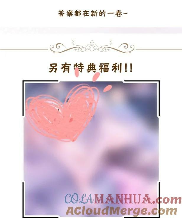 公告 福利详情 23