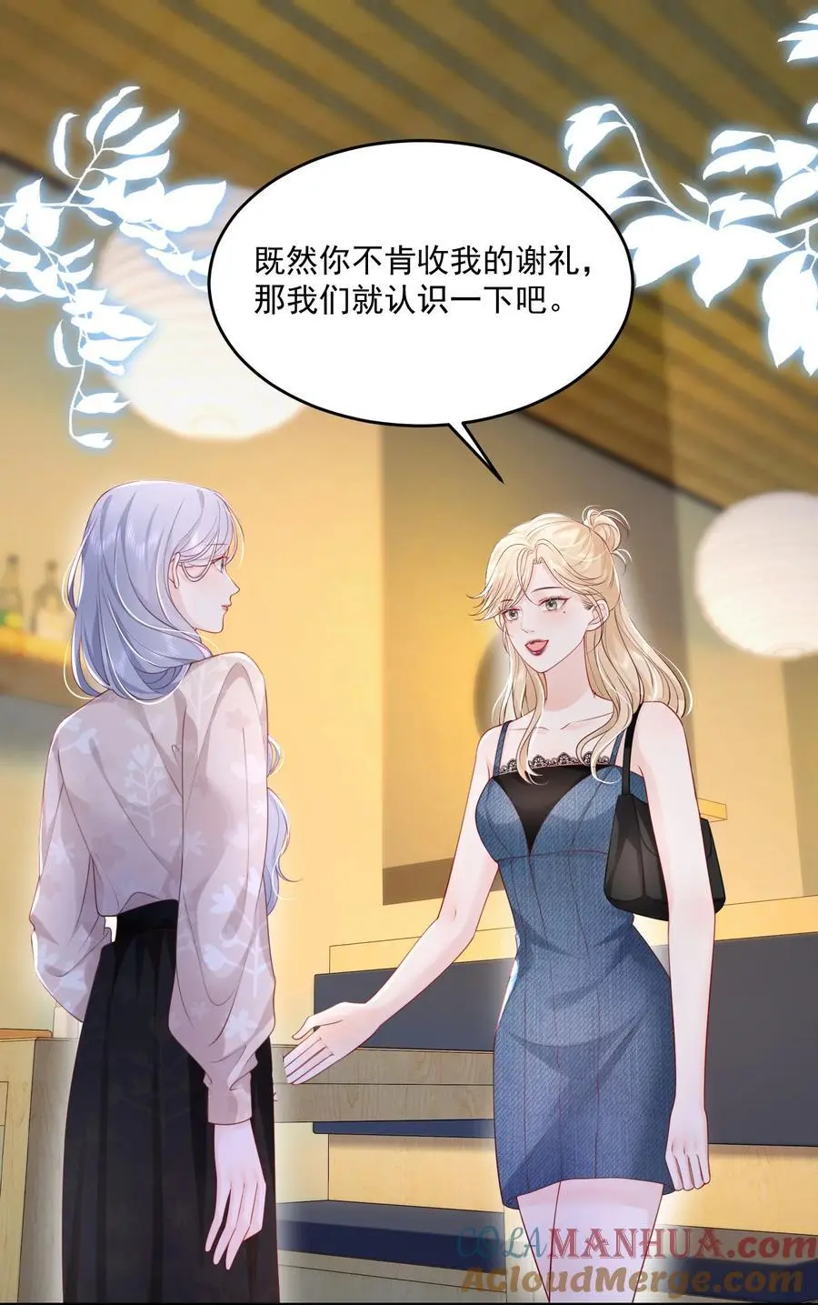 072 我会一直陪着你的8