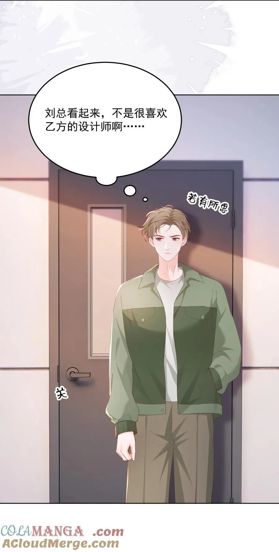 083 爱情就是自私的18