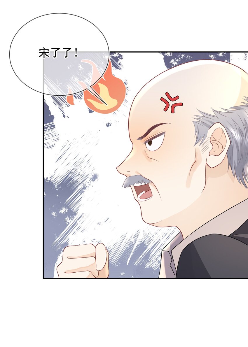05 好漂亮的转学生16