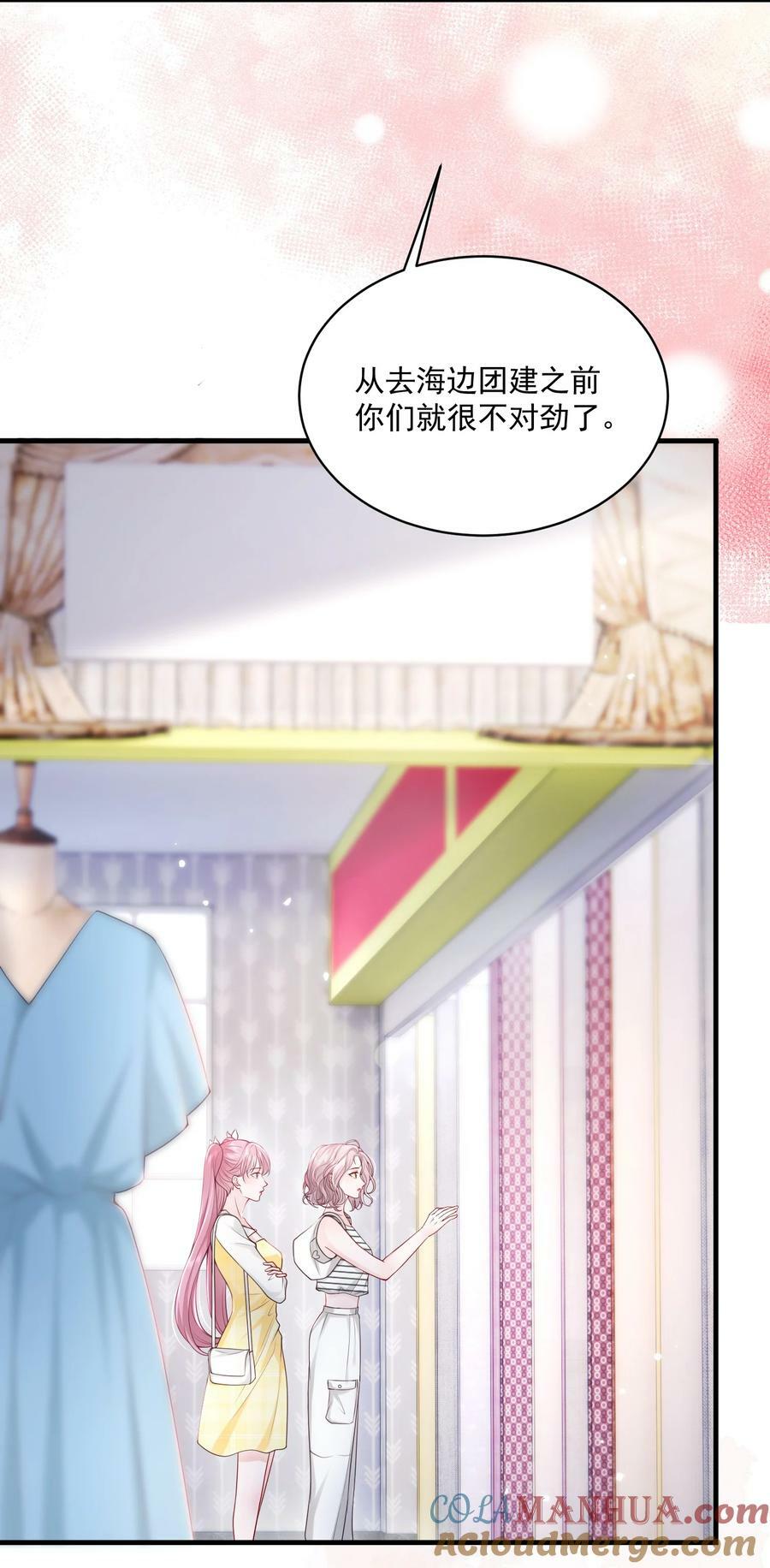 054 被吸干精气16