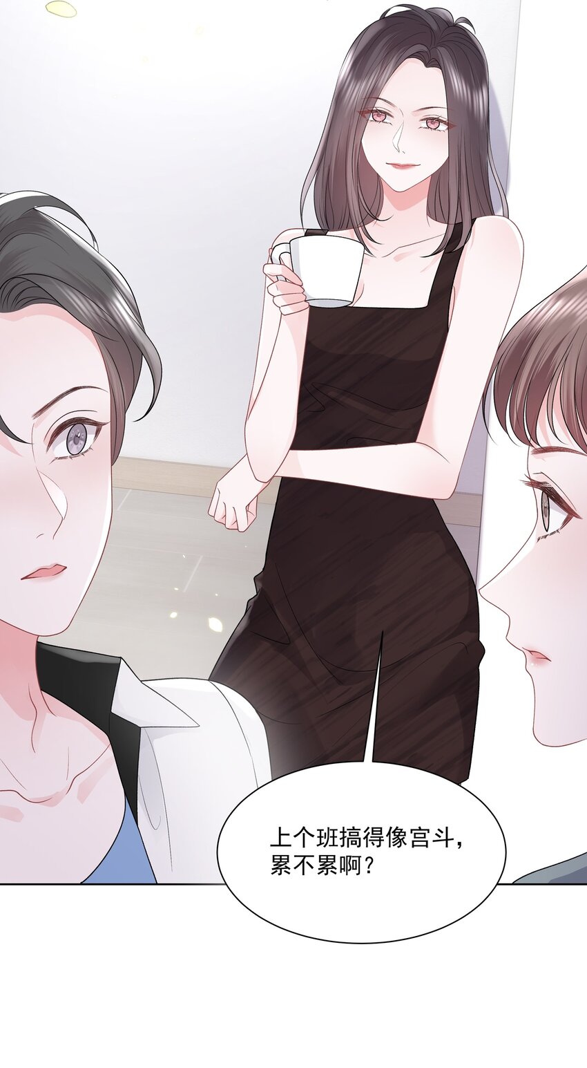 019 不是看我不顺眼吗？9
