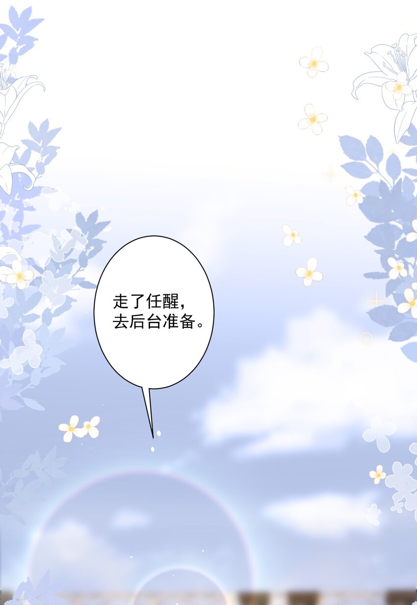 028 想和你牵手17