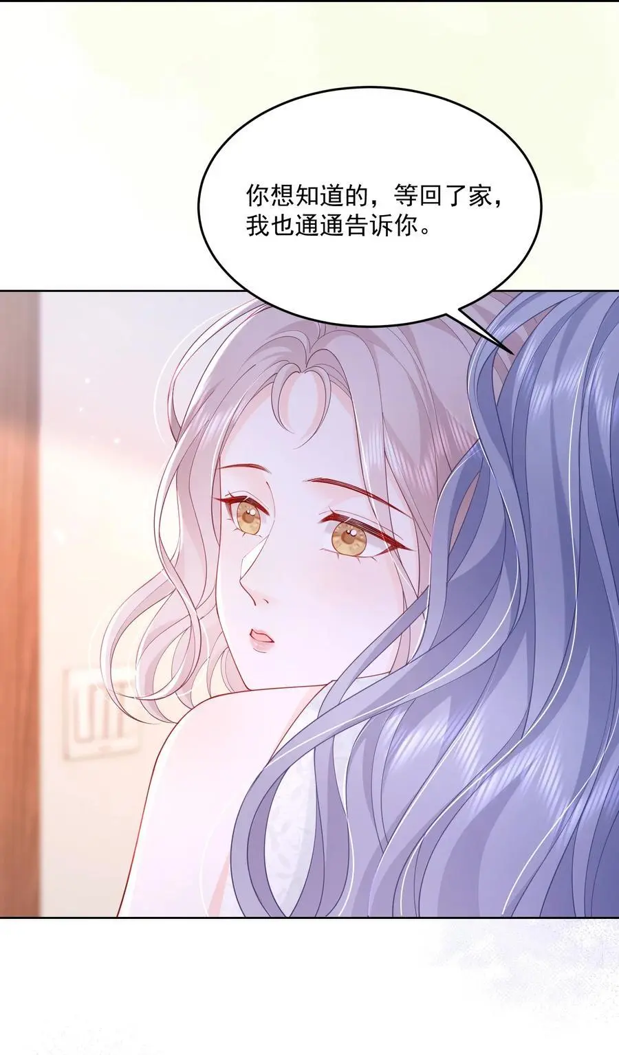 070 怕女朋友吃醋33