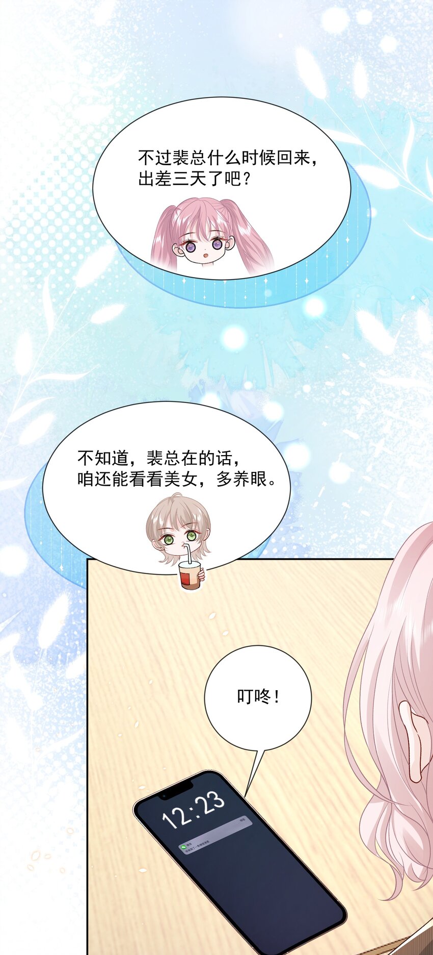 026 原来大家都有3