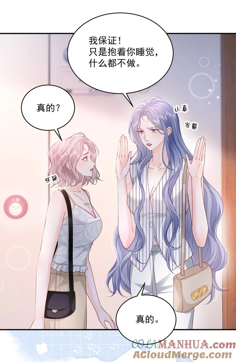 062 谈一百个？8