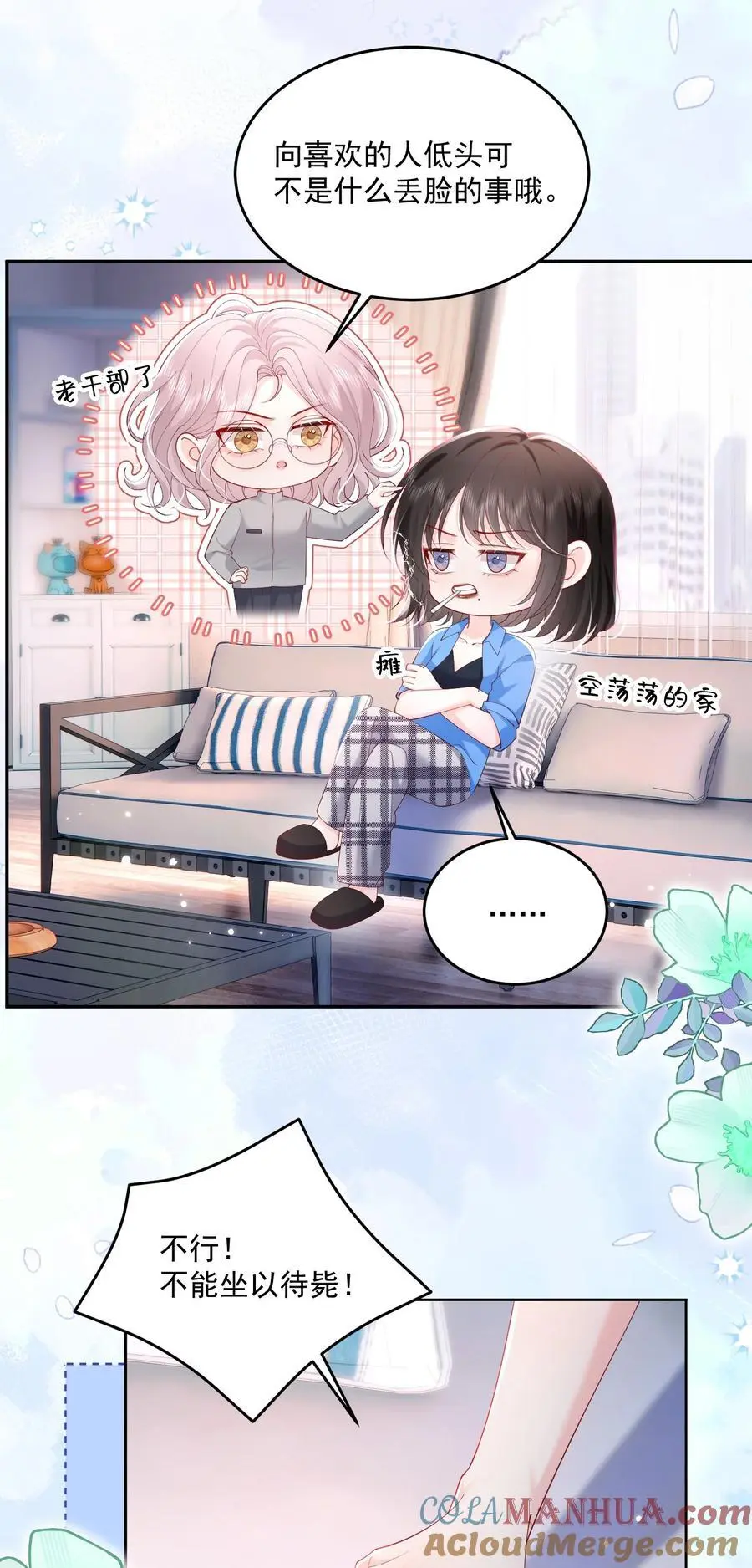 078 你理理我嘛4