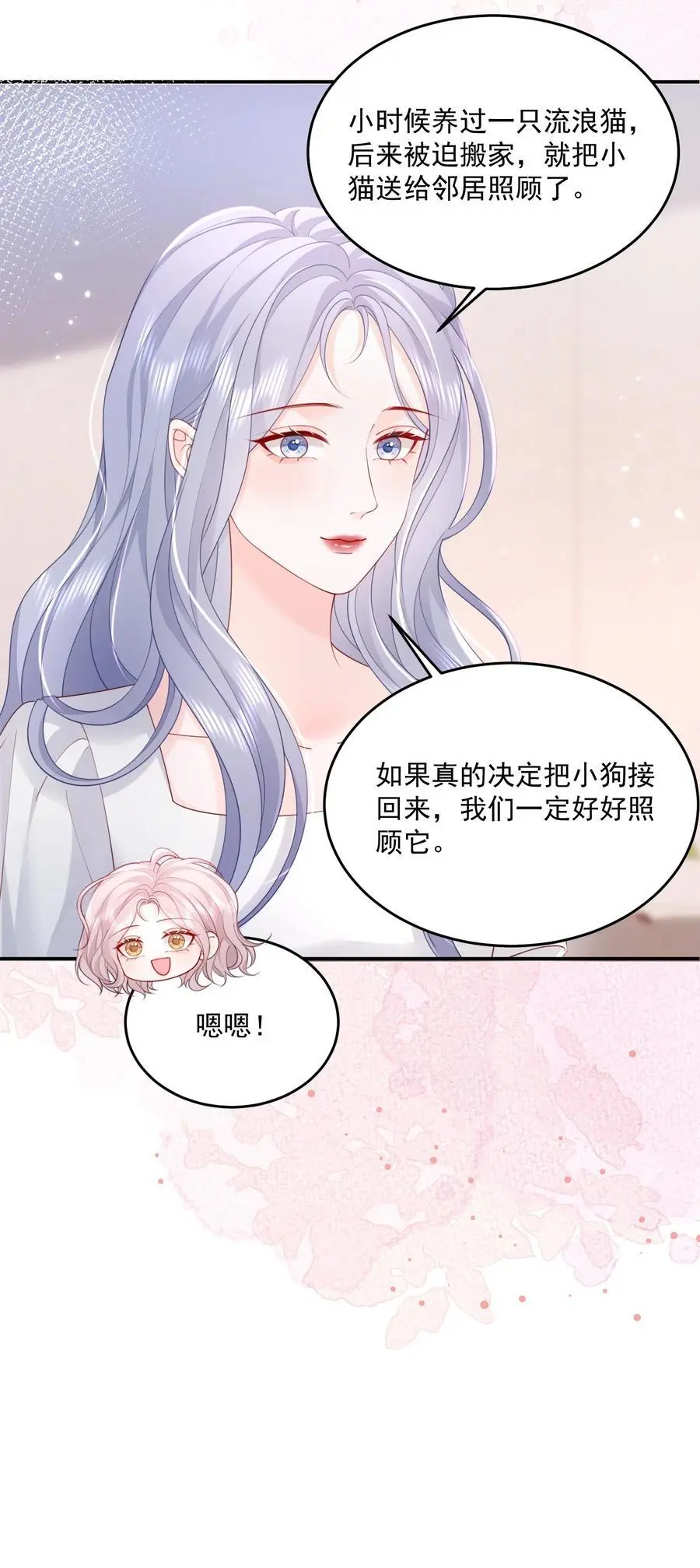 068 养狗啦9