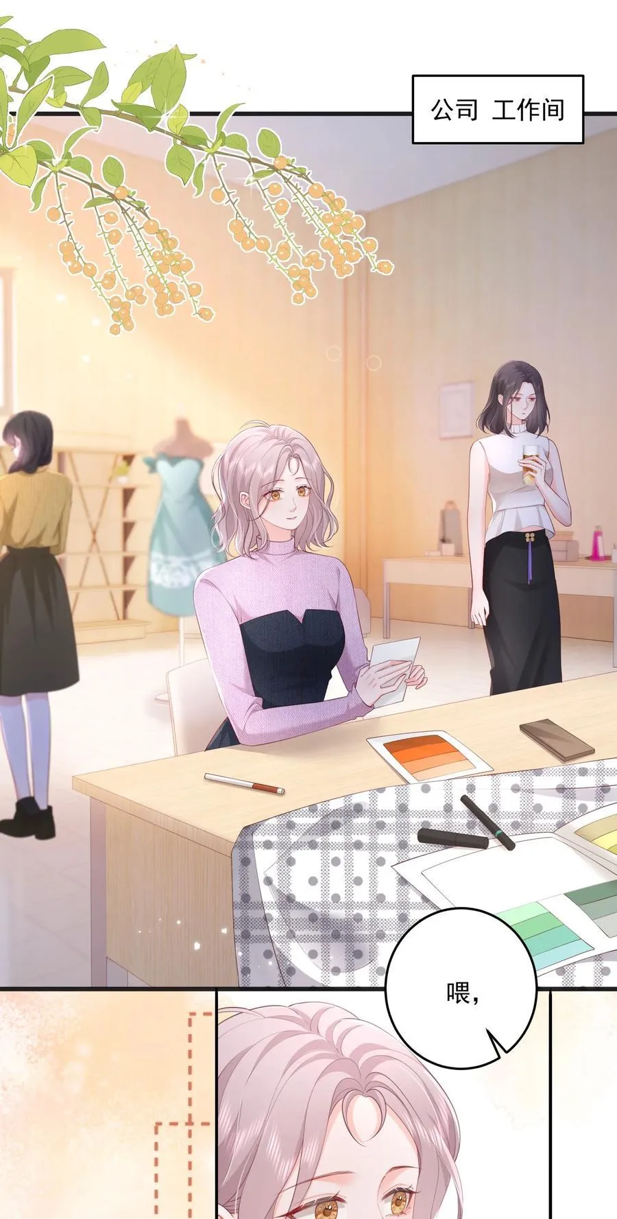 084 姐姐更重要1