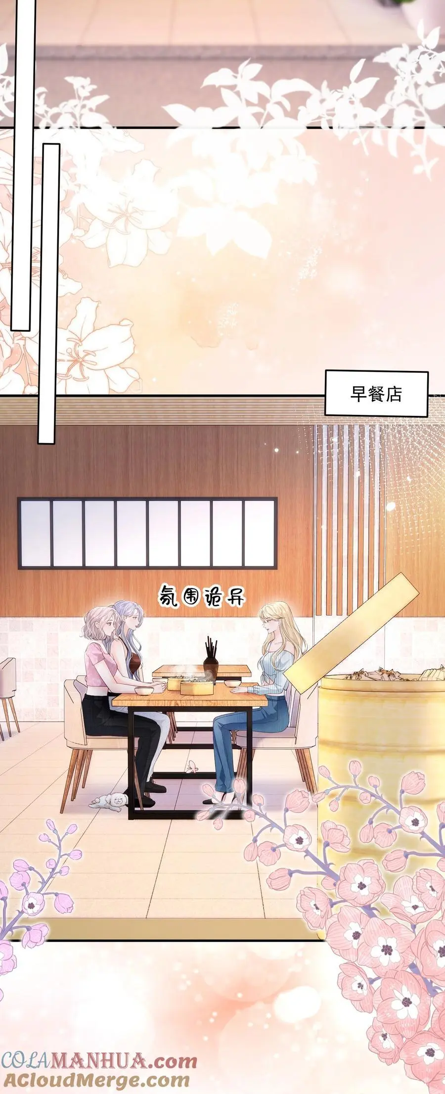073 我喜欢什么，你最清楚20