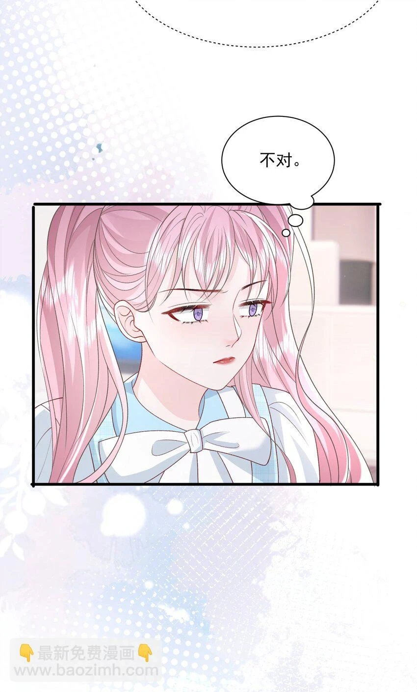 032 不得了的秘密11