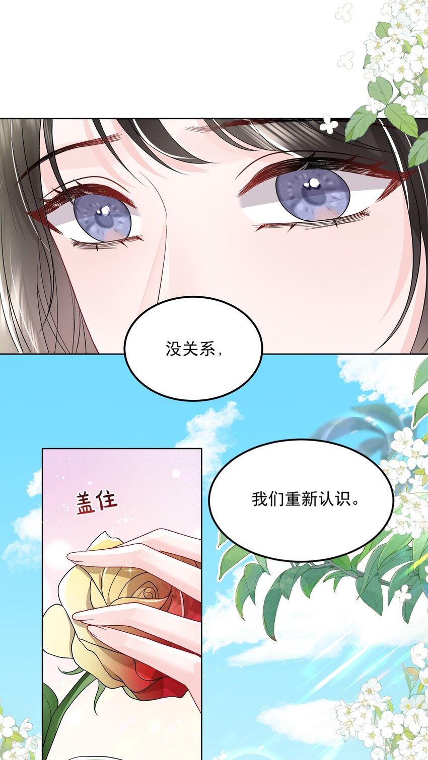 015 我钟意你15