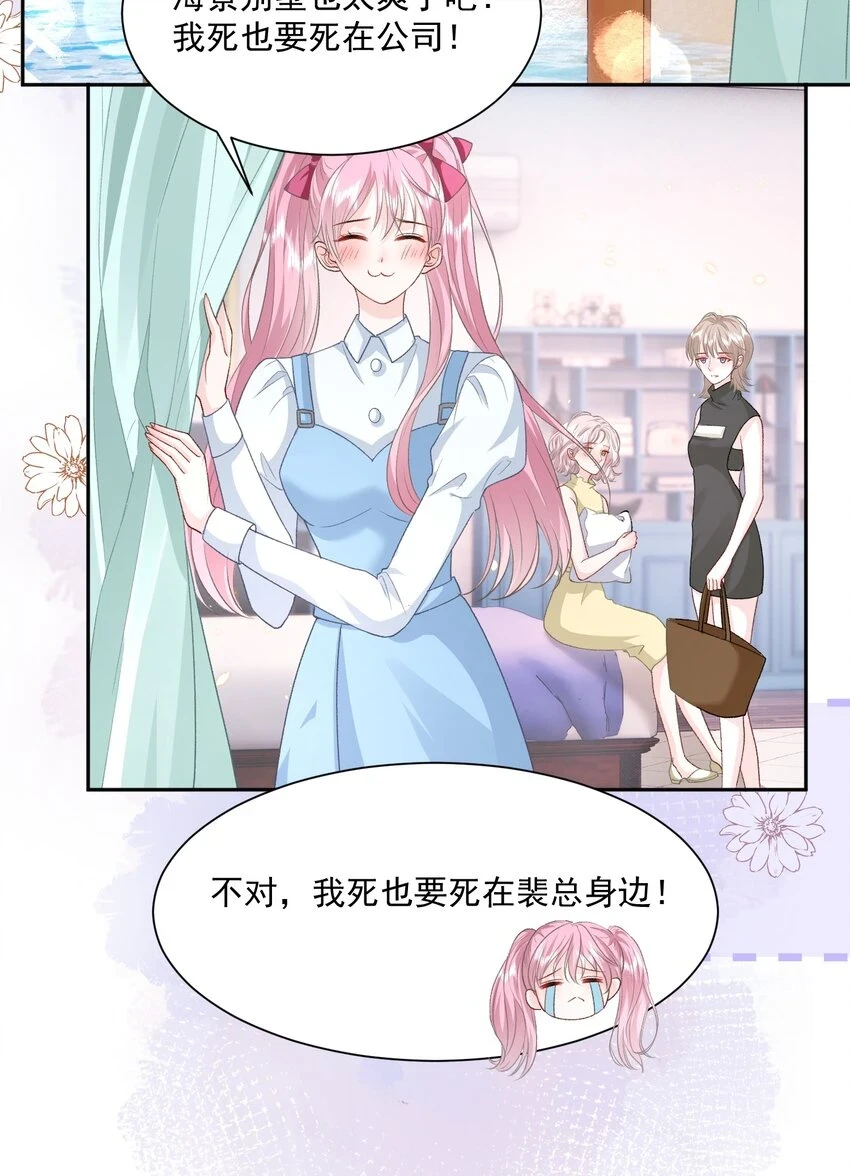 034 我教你游泳2