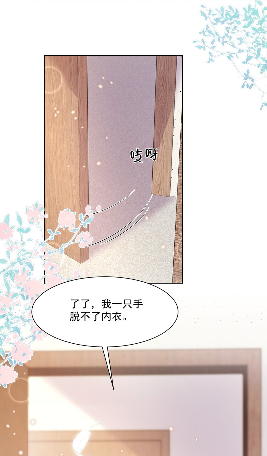 016 能不能帮我脱一下33