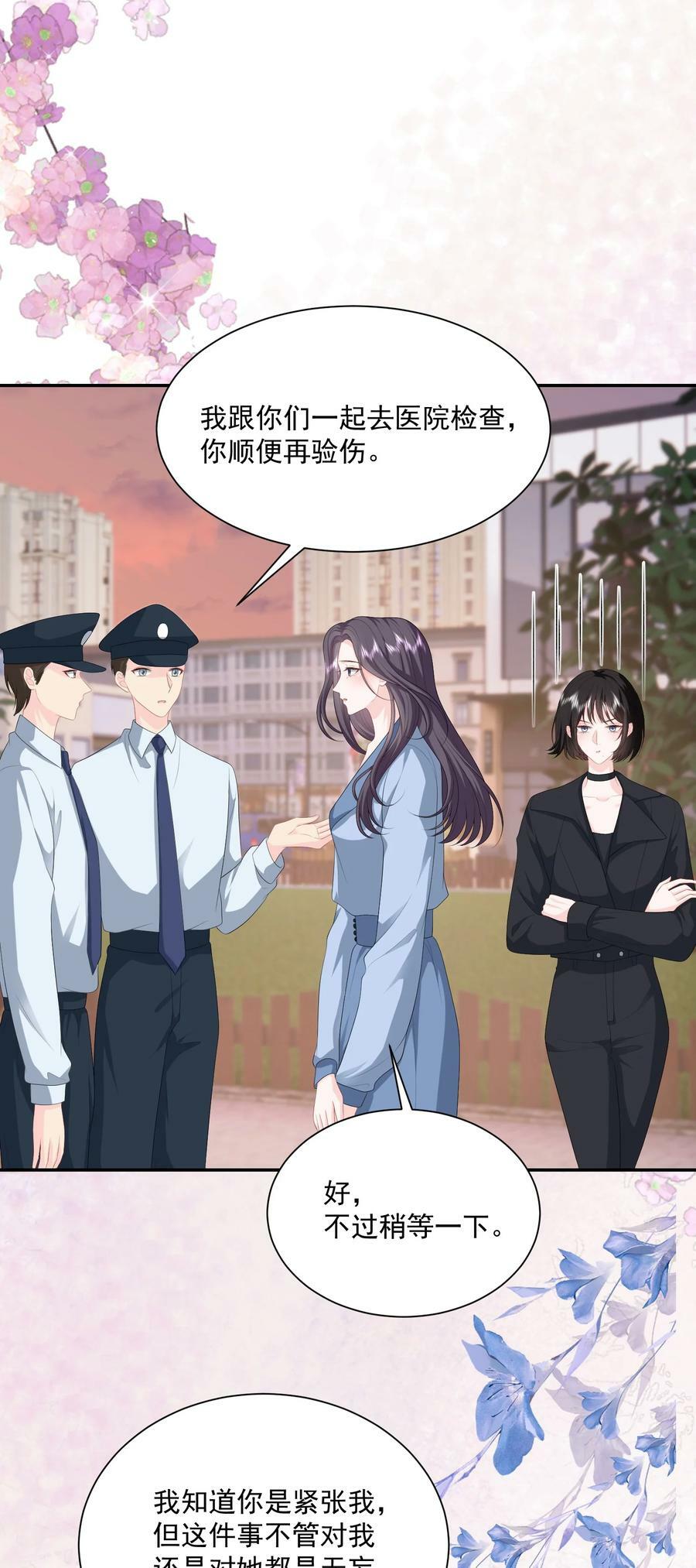 050 约会？5