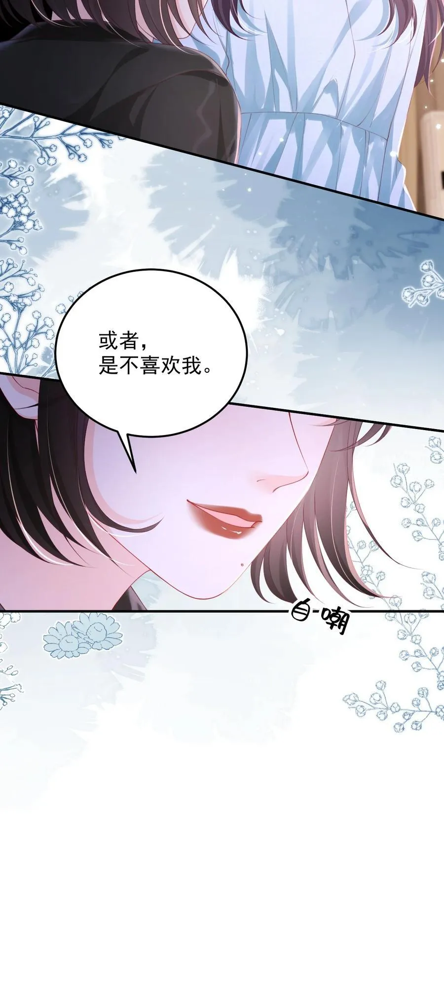 092 花放 你自由了7