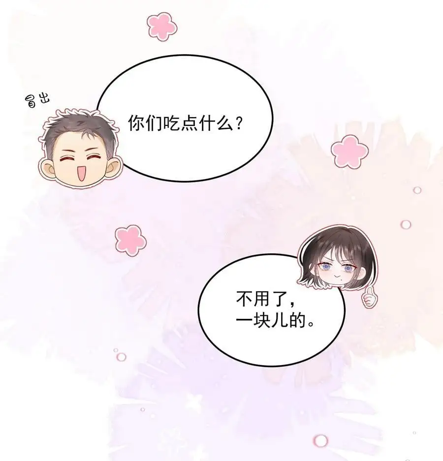 075 无理取闹的是你吧！5