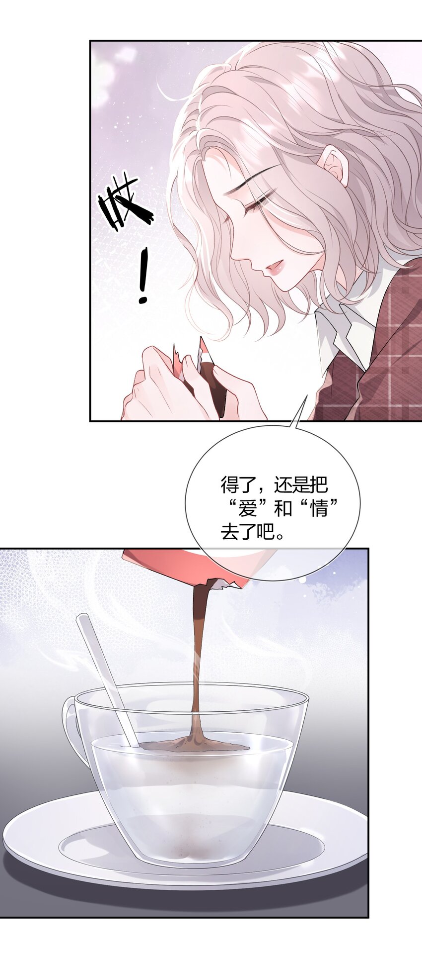 01 我想过千万次再见20