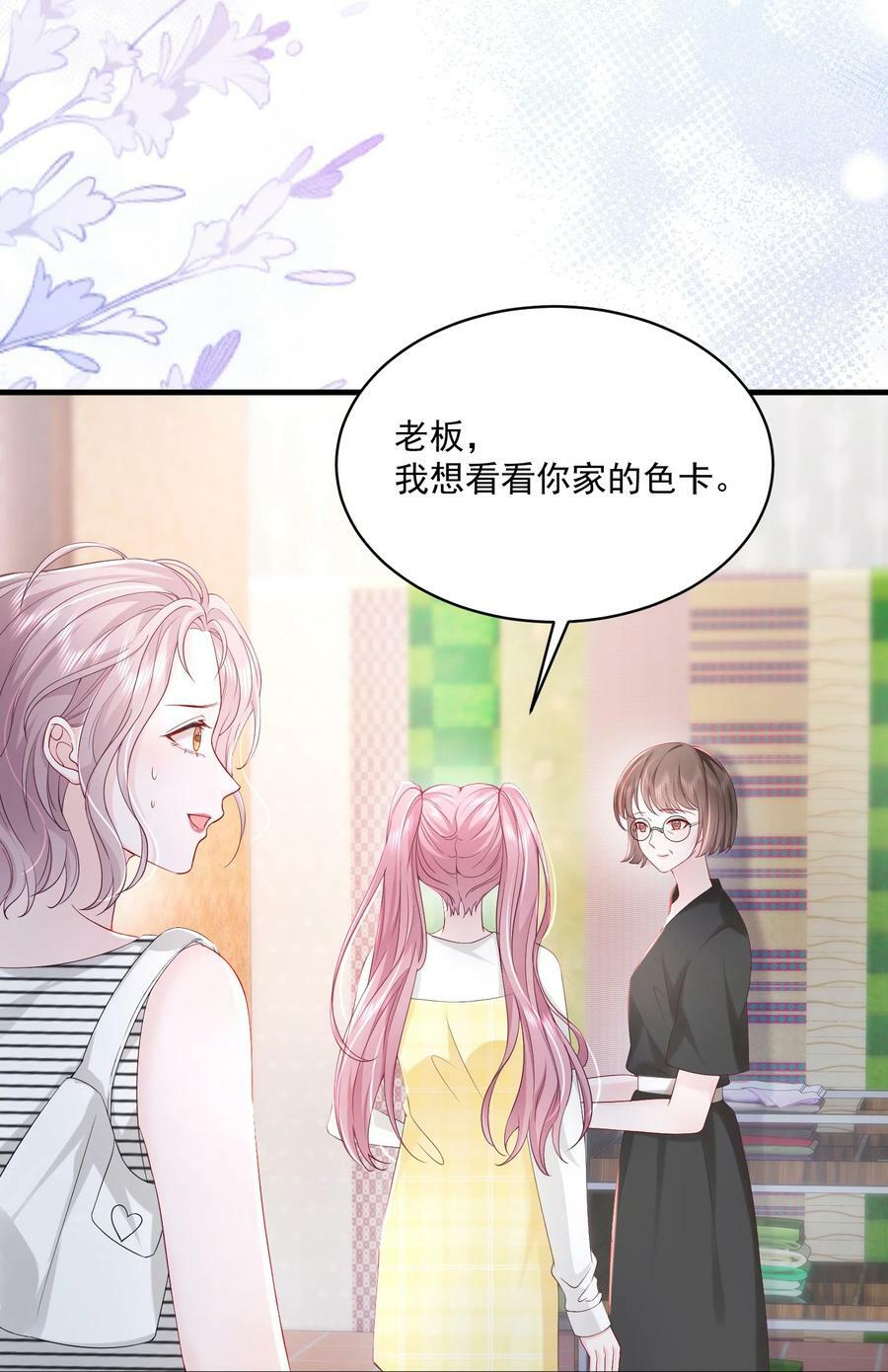 054 被吸干精气7