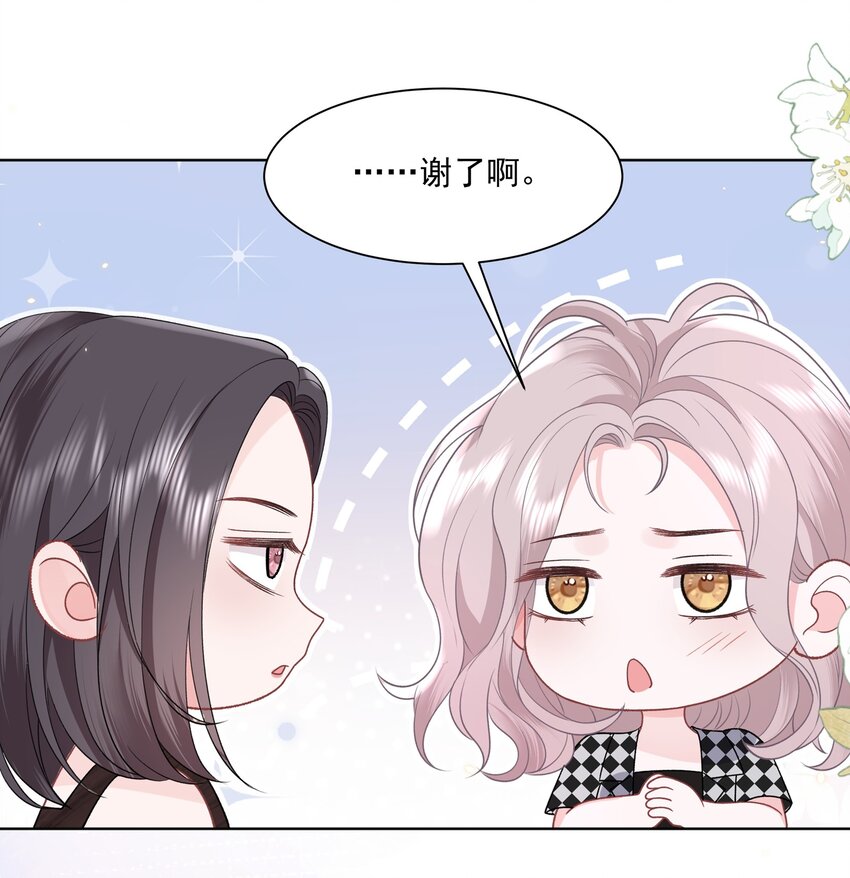 019 不是看我不顺眼吗？23