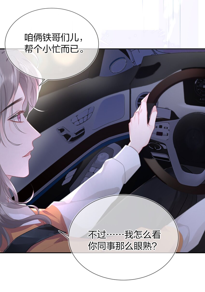 07 我好想你28
