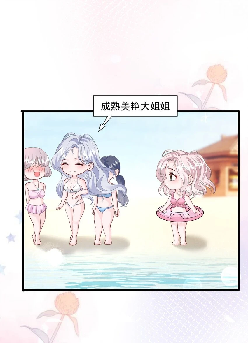 034 我教你游泳12