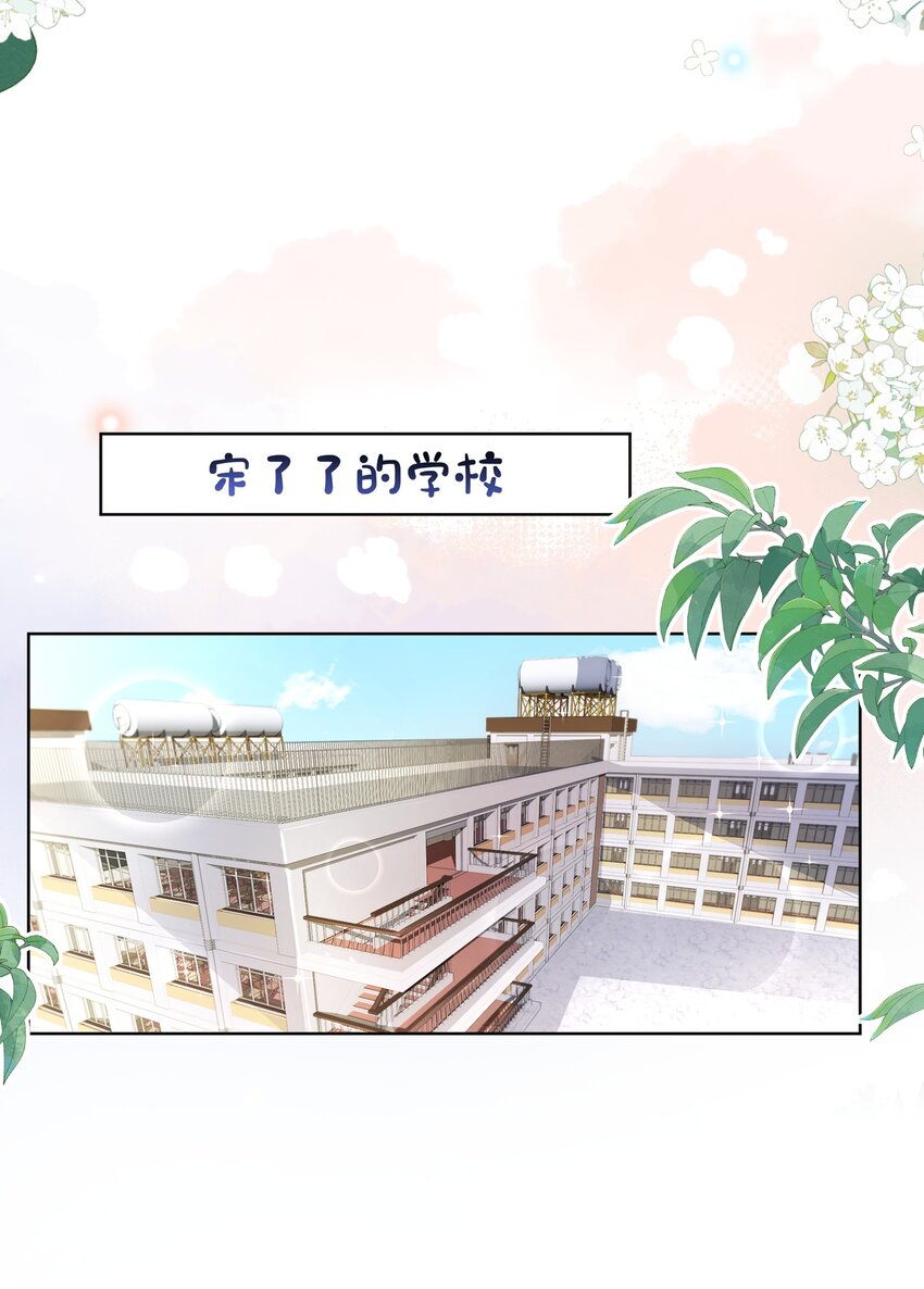 015 我钟意你17