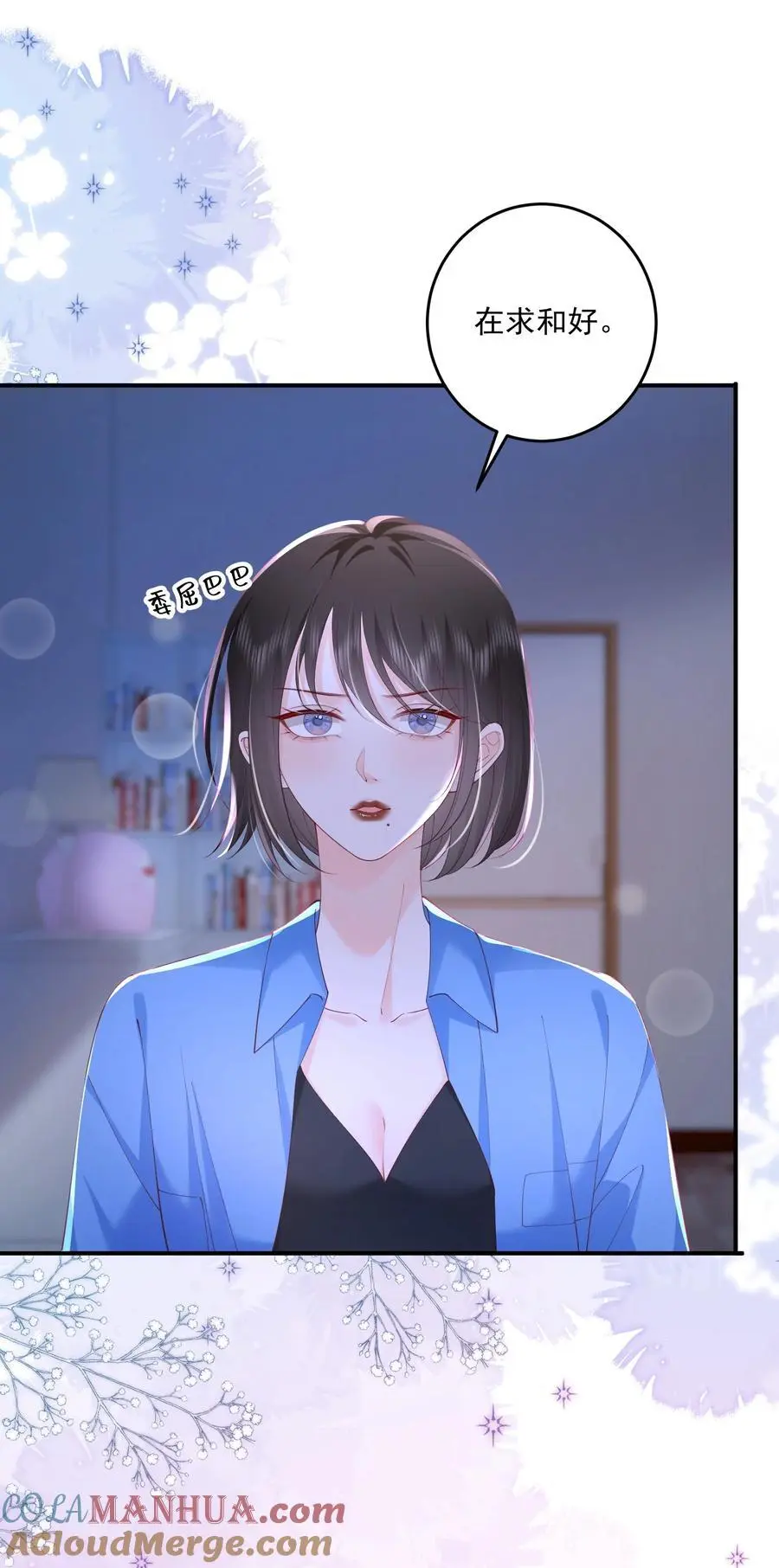 078 你理理我嘛18