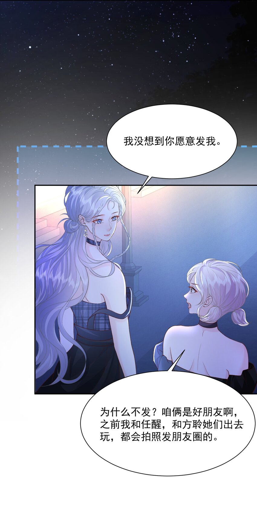 030 只有我们能看到6