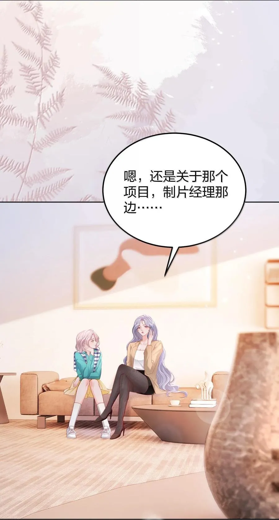 096 我不相信她，但是相信你15
