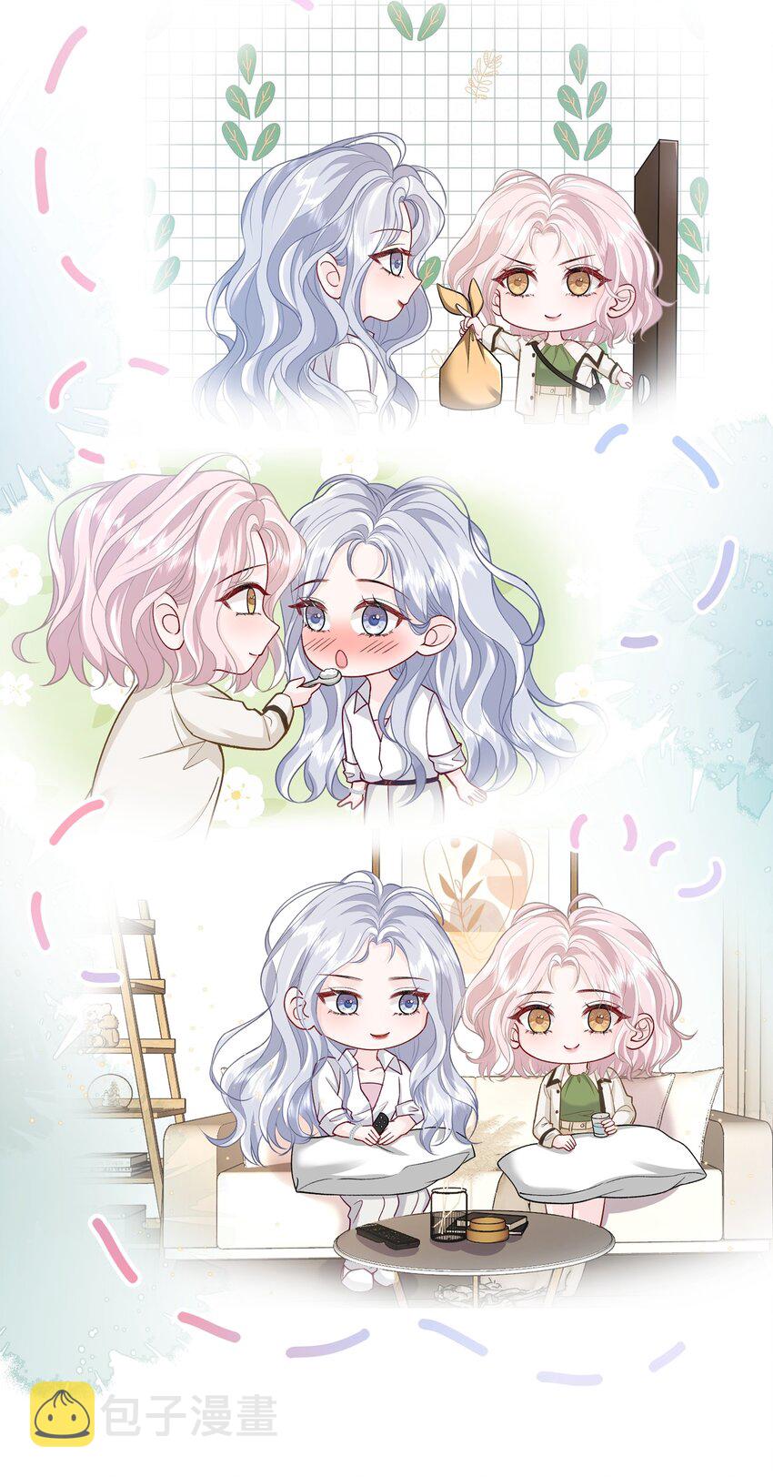 016 能不能帮我脱一下24