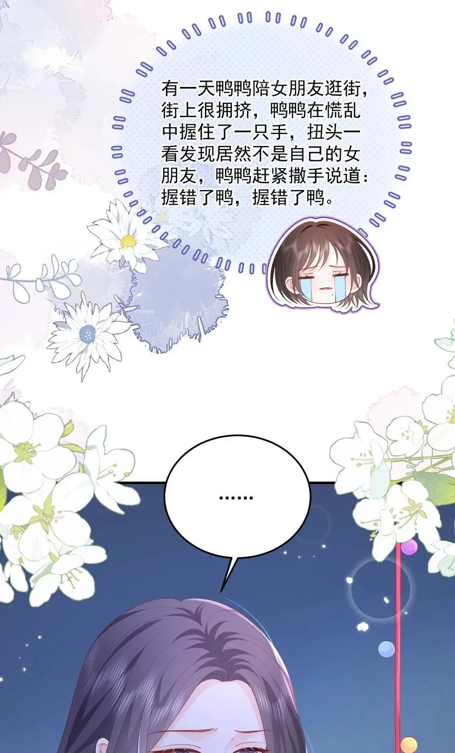 078 你理理我嘛15