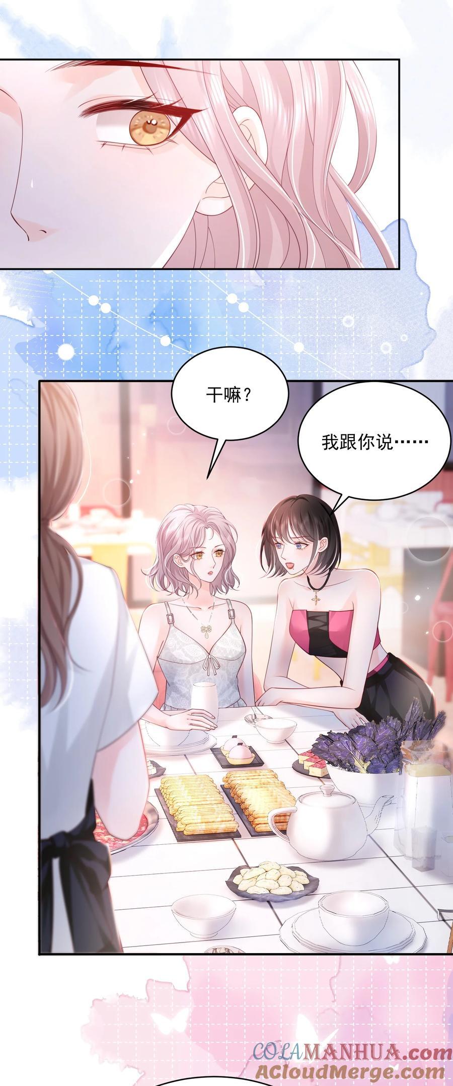 061 独家疗伤秘术10