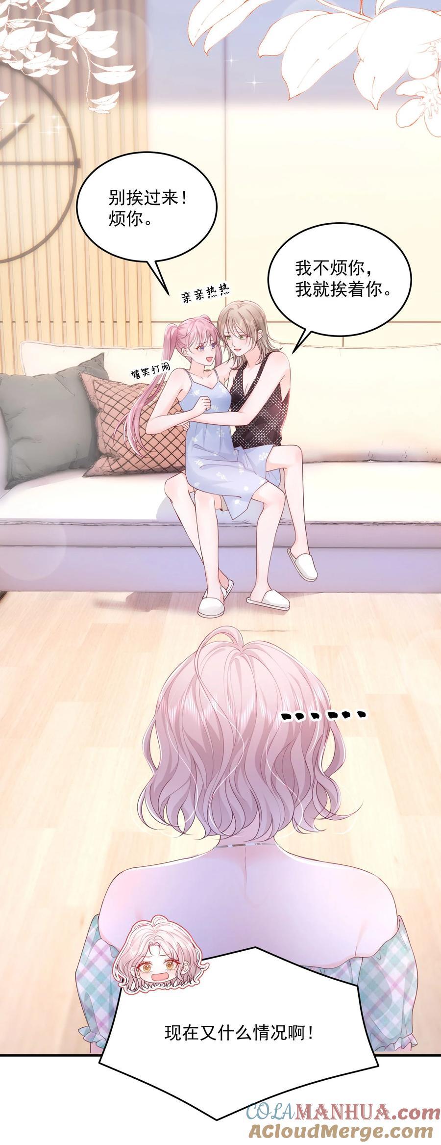 065 谁还没家属了12
