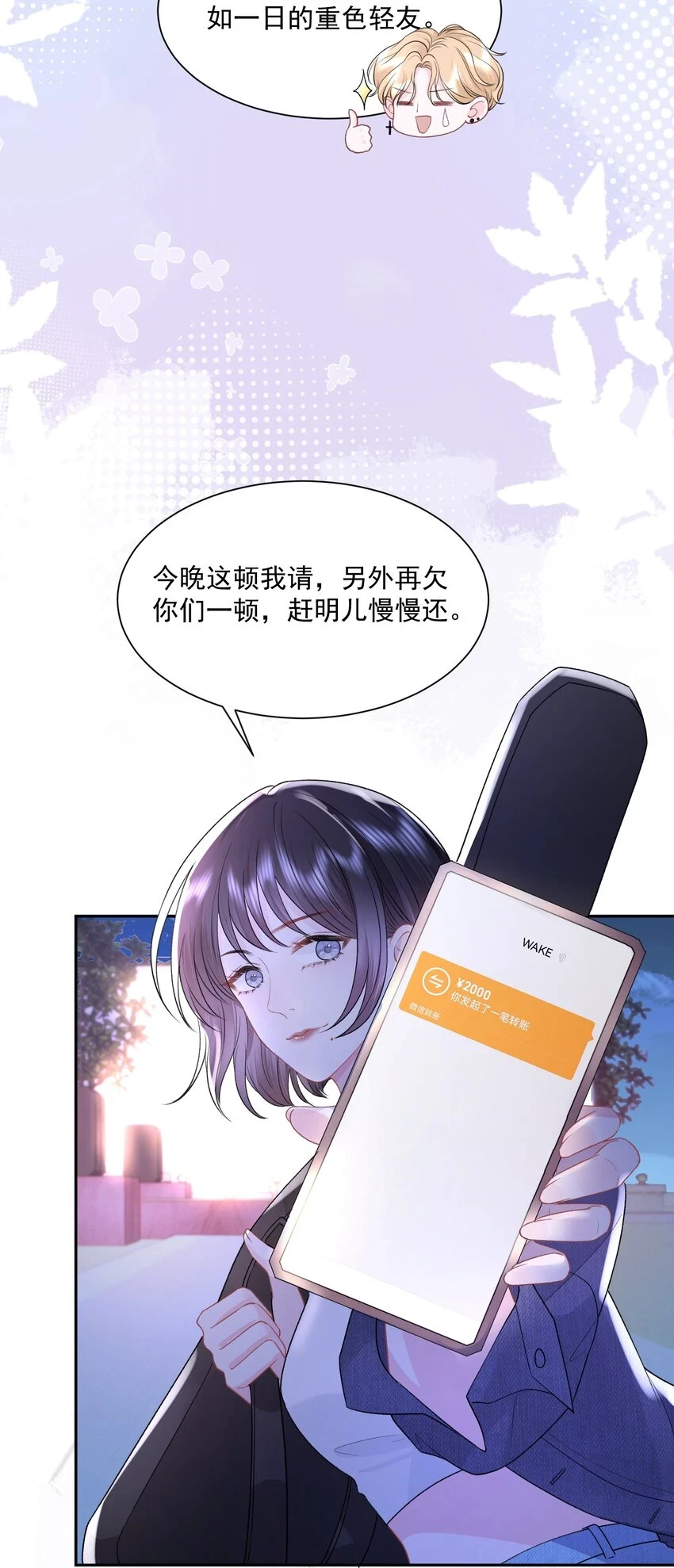 031 当姐姐的小狗4