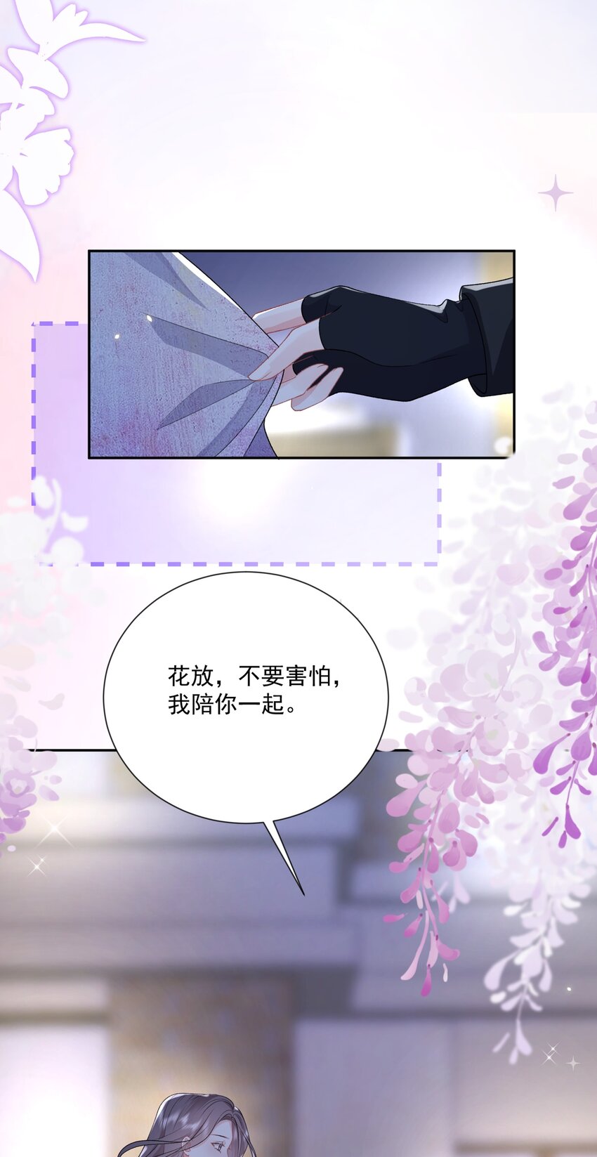 021 你不要害怕35