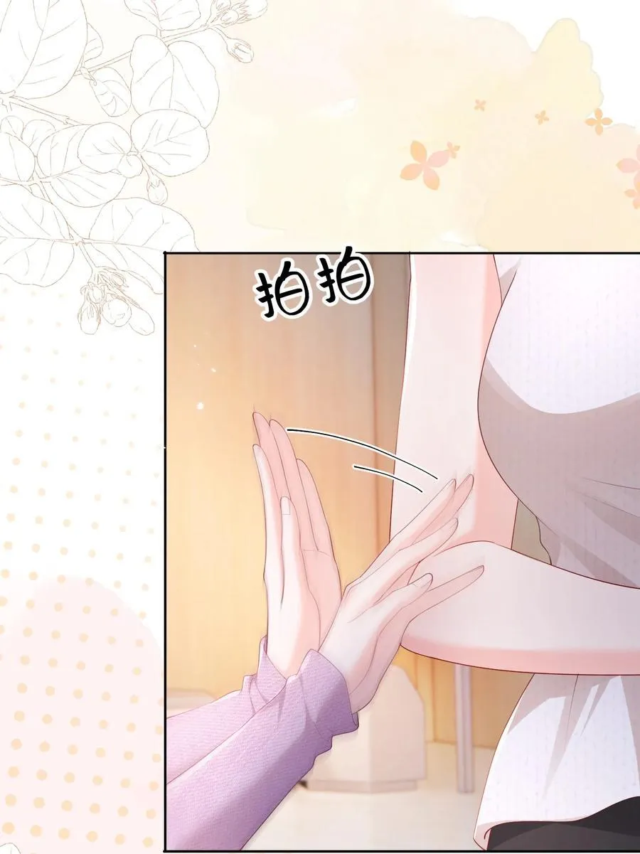 084 姐姐更重要9