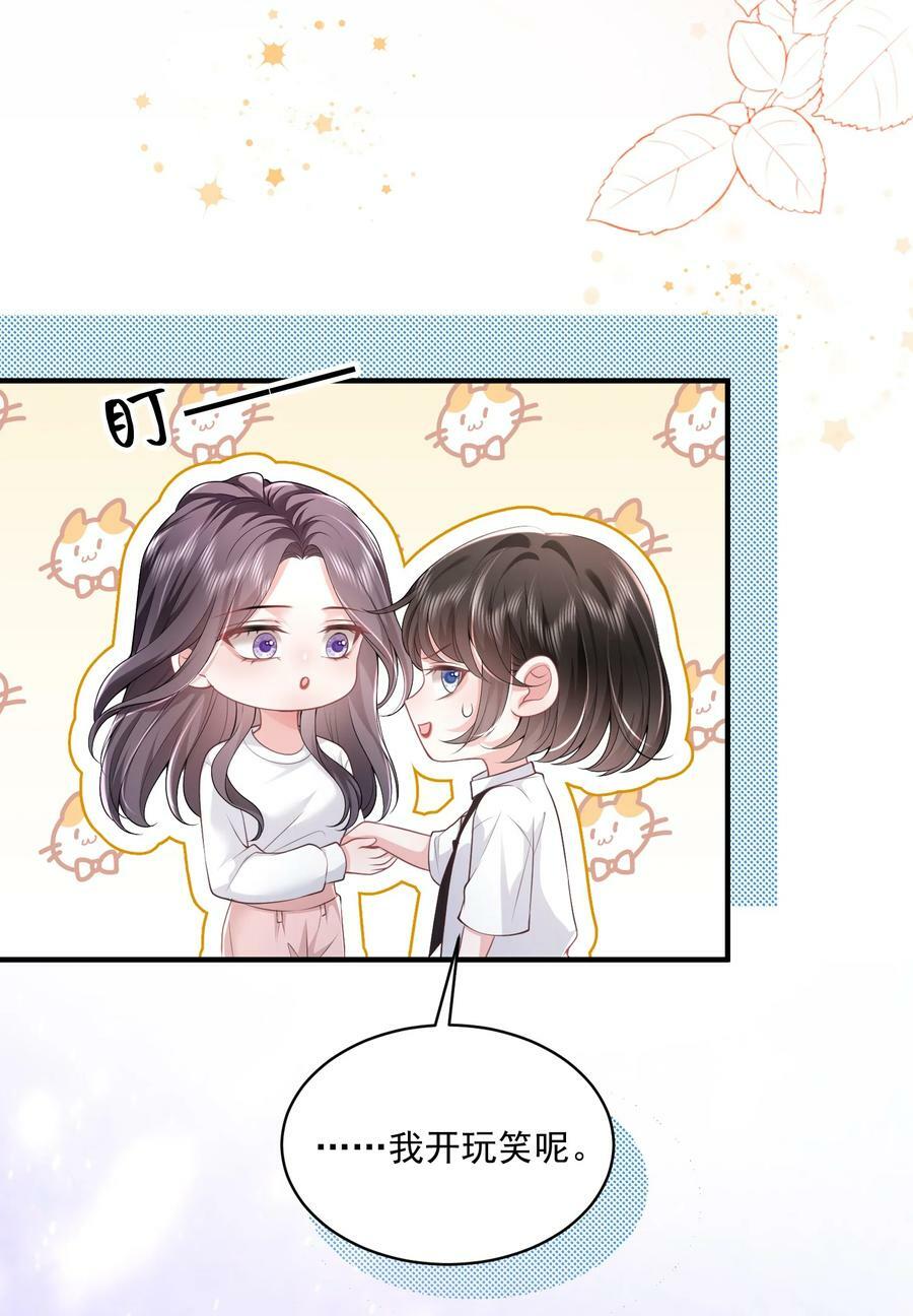 051 这个当学费好不好？17