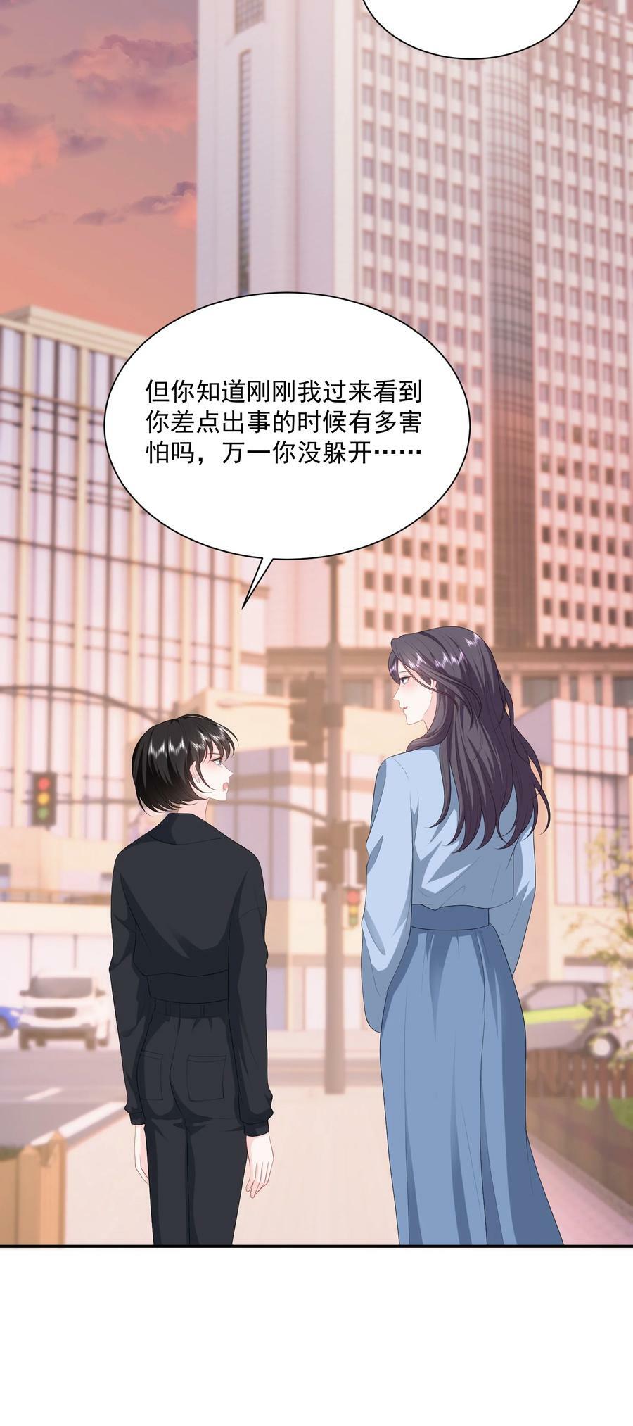 050 约会？7