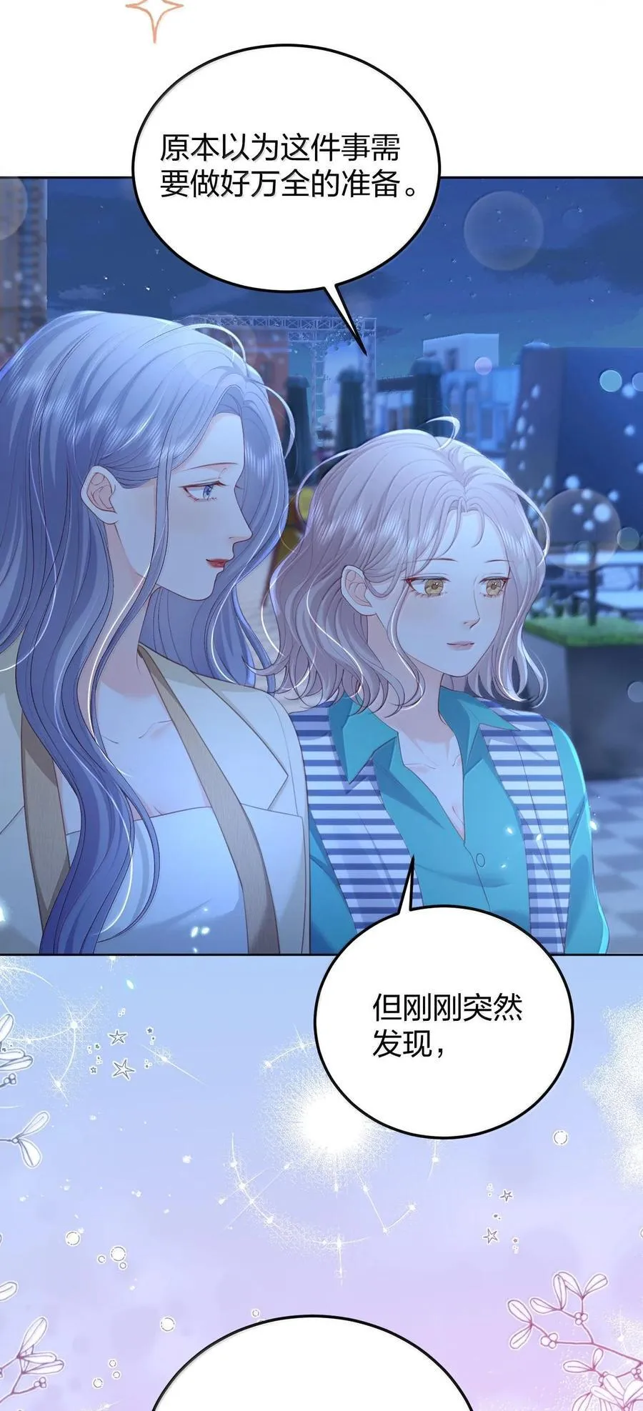 097 最好的时机23
