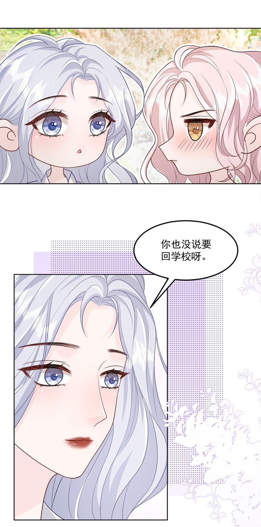 015 我钟意你33