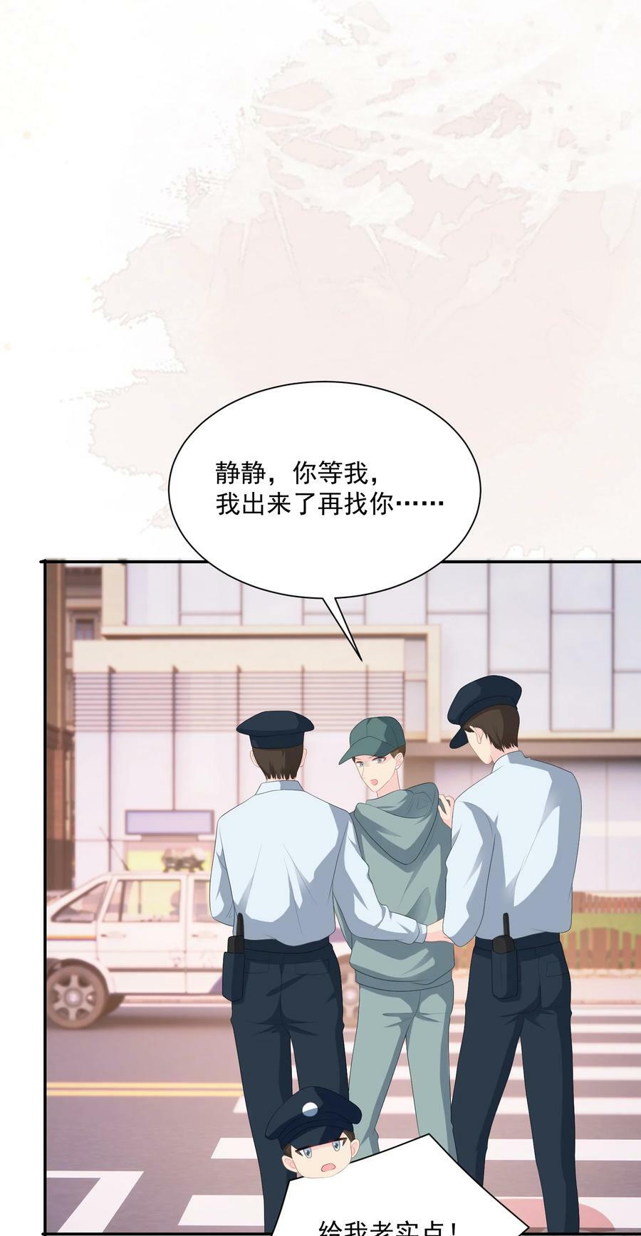 050 约会？3