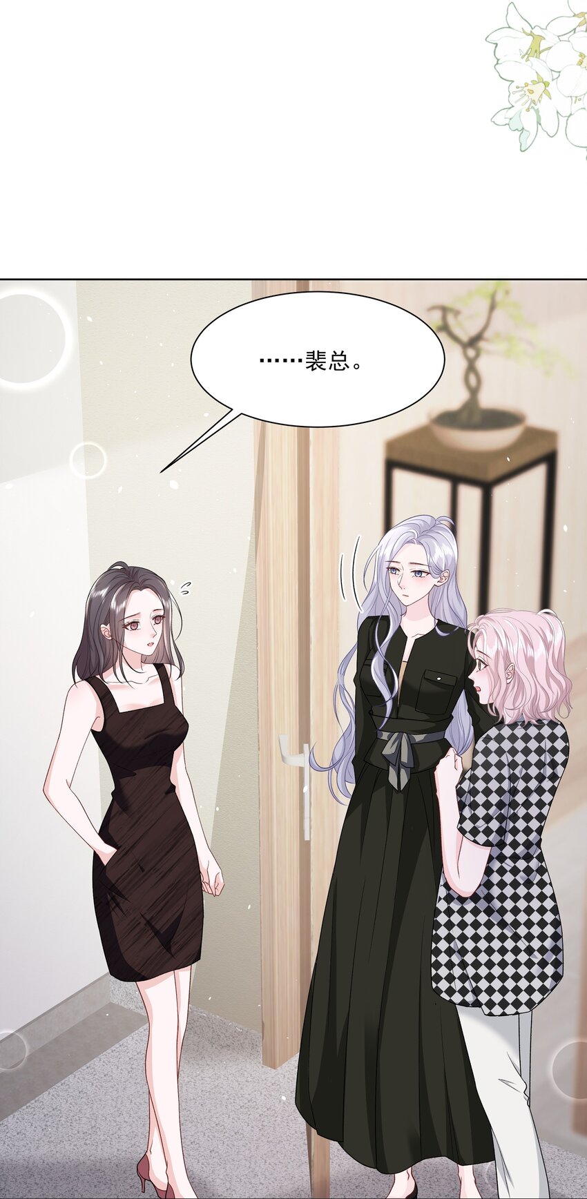 019 不是看我不顺眼吗？30